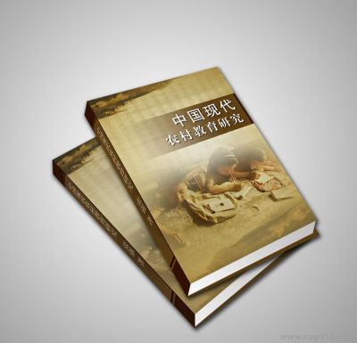 書(shū)刊
