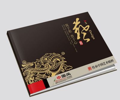 畫(huà)冊