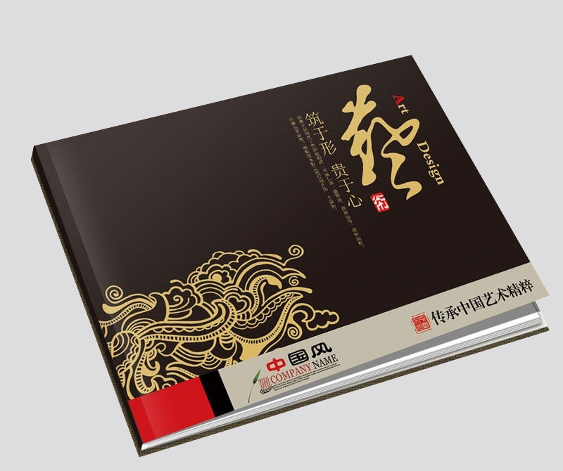 畫(huà)冊